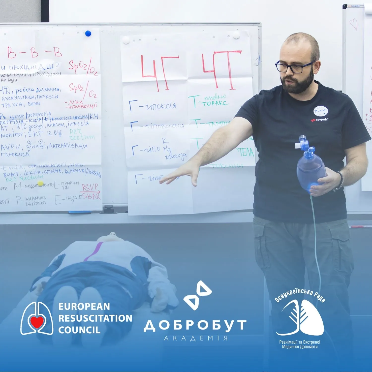 Instructor Courses European Resuscitation Council
